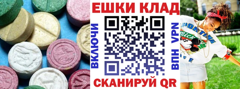 ЭКСТАЗИ 280мг  Каргат 