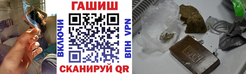 ГАШИШ AMNESIA HAZE  Каргат 