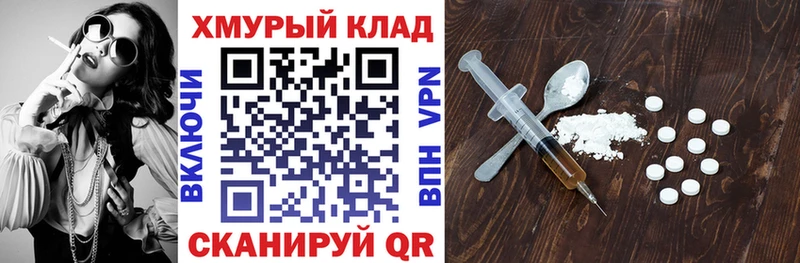 купить наркотики сайты  darknet телеграм  Героин белый  Каргат 