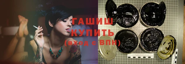 прущие грибы Хадыженск