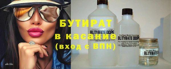 COCAINE Балахна
