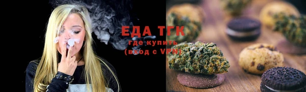 COCAINE Балахна