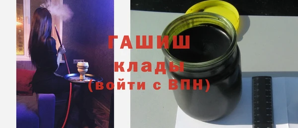синтетический гашиш Арсеньев