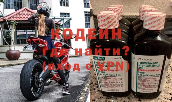 apvp Армянск