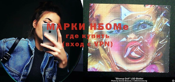 синтетический гашиш Арсеньев