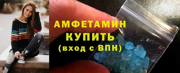 apvp Армянск