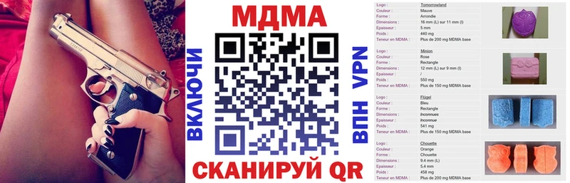 MDMA кристаллы  Каргат 