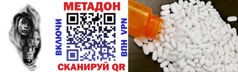 МЕТАДОН мёд  Каргат 