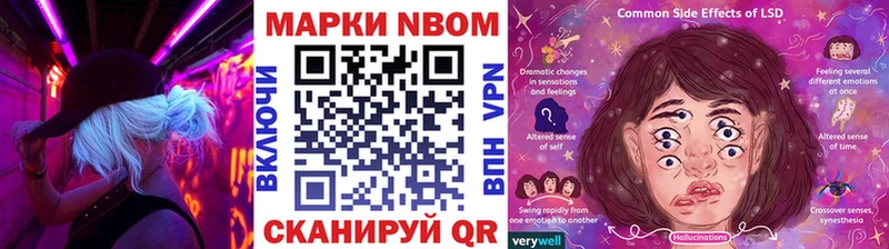 Наркотические марки 1500мкг  закладки  Каргат 